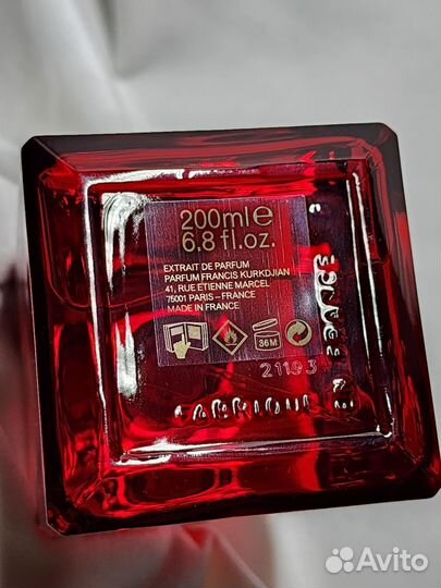 Распив Baccarat Rouge 540 Extrait Оригинал