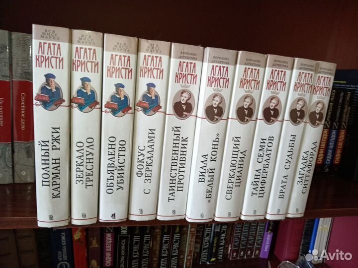Сборник сочинений Агаты Кристи