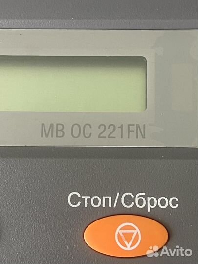 Принтер лазерный мфу