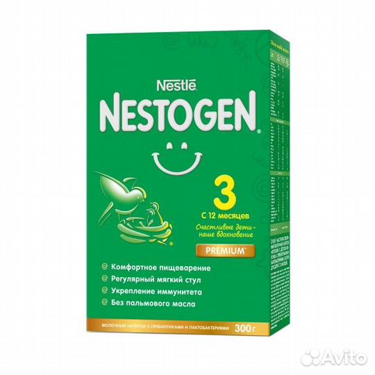 Детская смесь nestogen 3