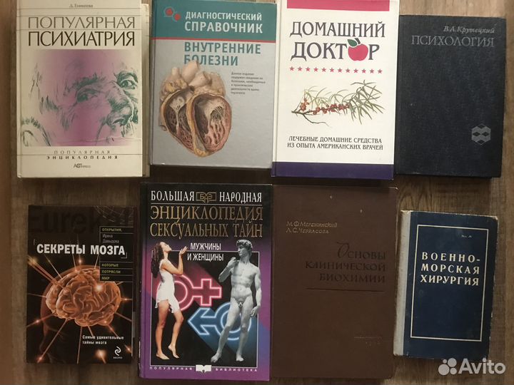 Книги на любой вкус