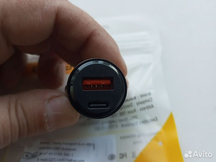 Автомобильное устройство быстрой зарядки 30W