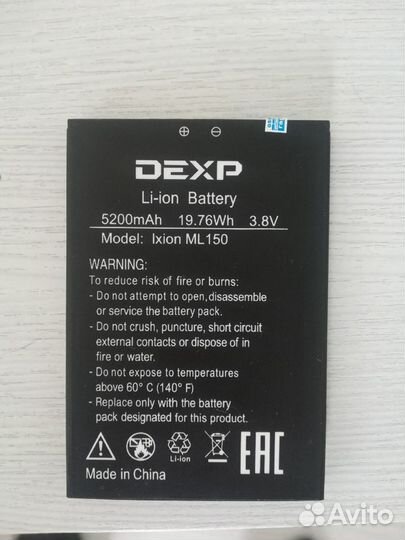 Аккумуляторная батарея dexp ixion ML 150