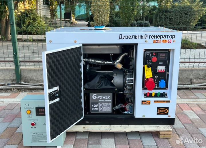 Генератор дизельный 12 кВт g-power трехфазный DG13