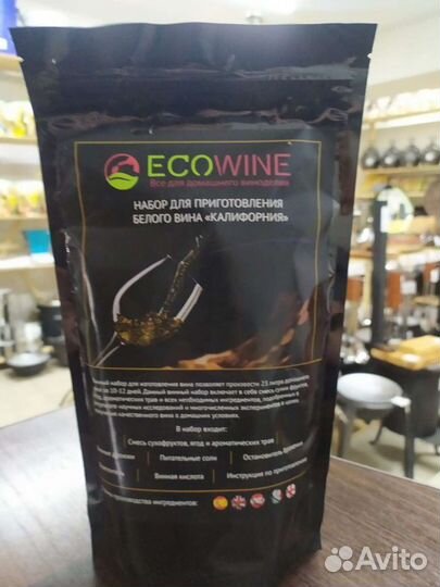 Набор винный