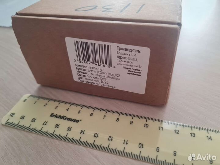 Галстук для девочки