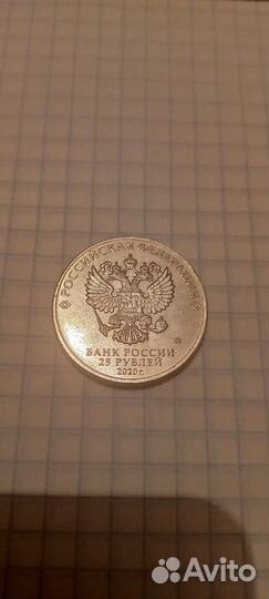 Великая монета