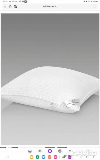 Подушка Togac 7070