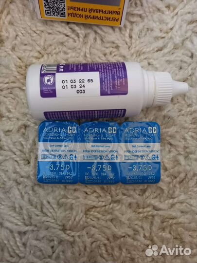 Линзы контактные