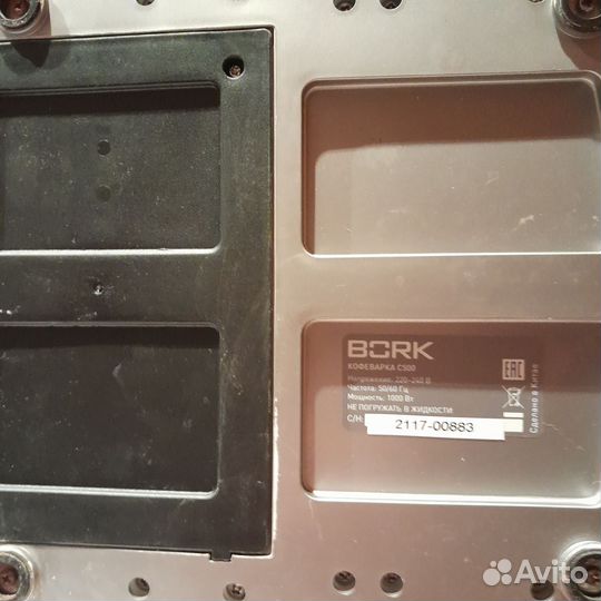 Кофеварка bork