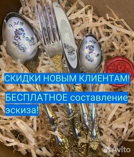 Эксклюзивные ложки с бесплатной доставкой