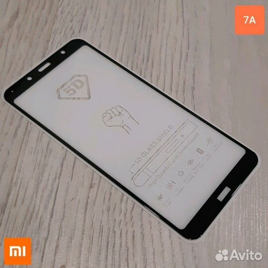 Защитное стекло на Xiaomi Redmi 7A чёрное