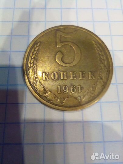 Продам Монеты СССР