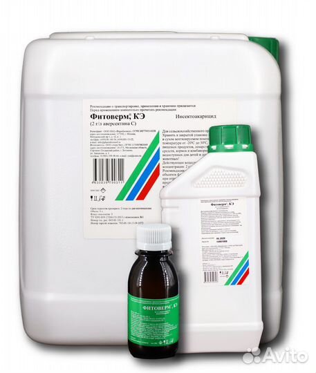 Фитоверм 0,2, кэ Фармбиомед