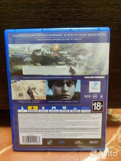 Battlefield 5 ps4 RUS