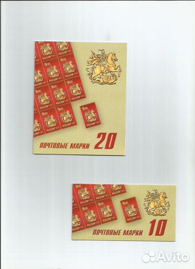 Стандарты в обложках. Комплекты 10+20, 2008-2012г