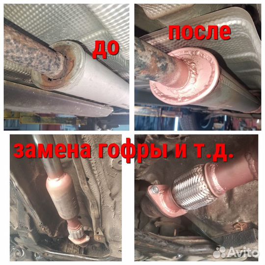 Ремонт подвески, токарная работа