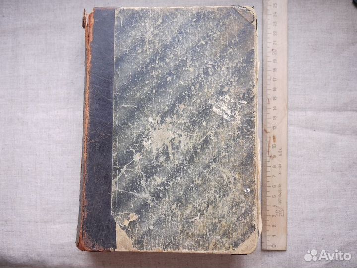 Журнал Нива Литературные науч поп приложения 1905г