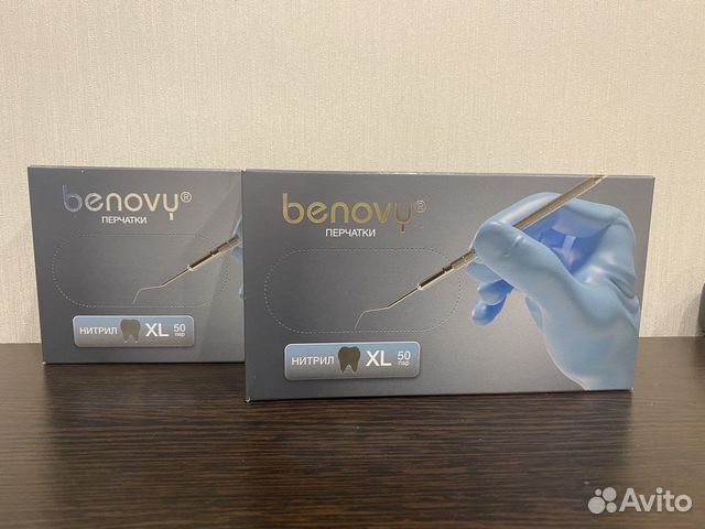Перчатки одноразовые нитриловые