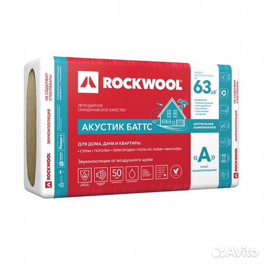Утеплитель Rockwool Акустик Баттс 50мм