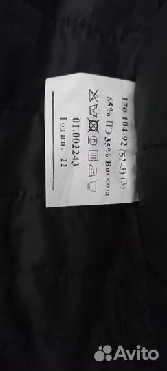 Военная новая демисезонная куртка вмф (нов образца