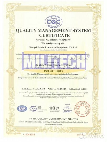 Шлем Спартанец-3 AirFraim Aрамид. Мультикам бр2