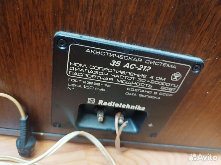 Акустические колонки СССР. Легендарные S-90