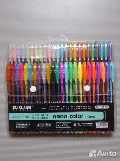 Ручка гелевая для рисования, набор 48 цветов
