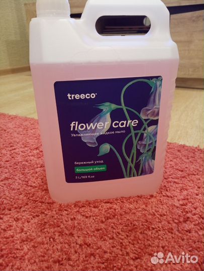 Жидкое мыло 5л