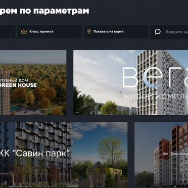 Cайт новостроек Нижнего Новгорода estaten.ru