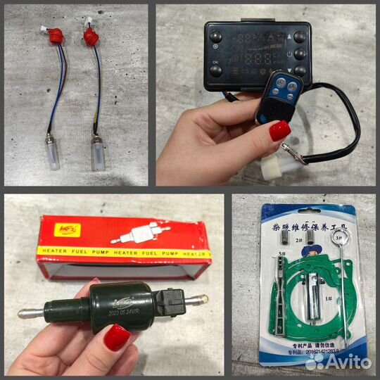 Запчасти для автономного отопителя