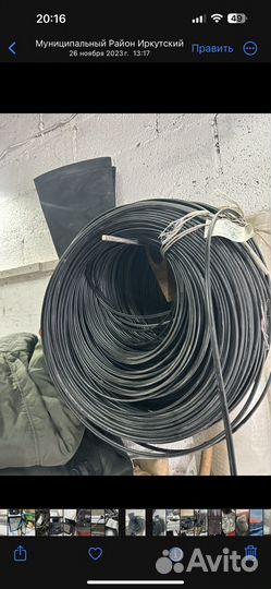 Кабель тпп 1*2*0,5 (500 метров)