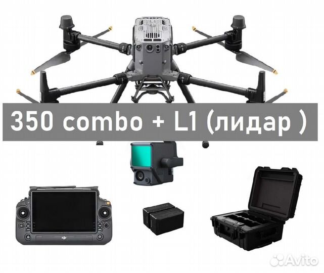 Matrice 350 RTK combo + H20N