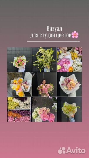 Smm-специалист Smm- менеджер Продвижение SMM