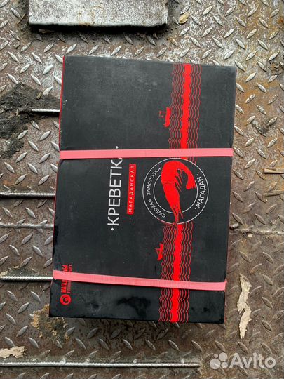 Креветка Северная Магаданская