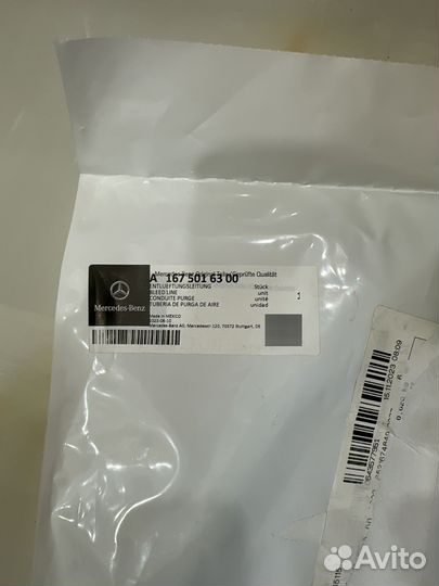 Трубка системы охлаждения на Mercedes 167