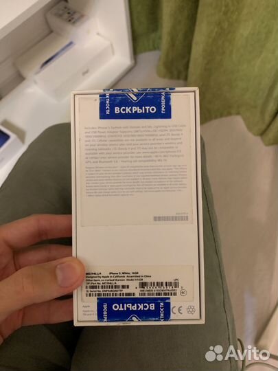 Коробки от apple