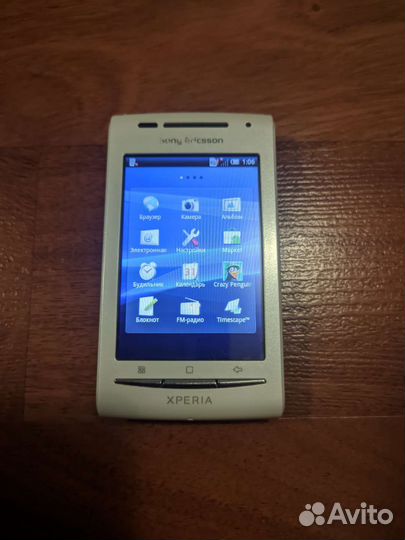 Sony Ericsson Xperia X8