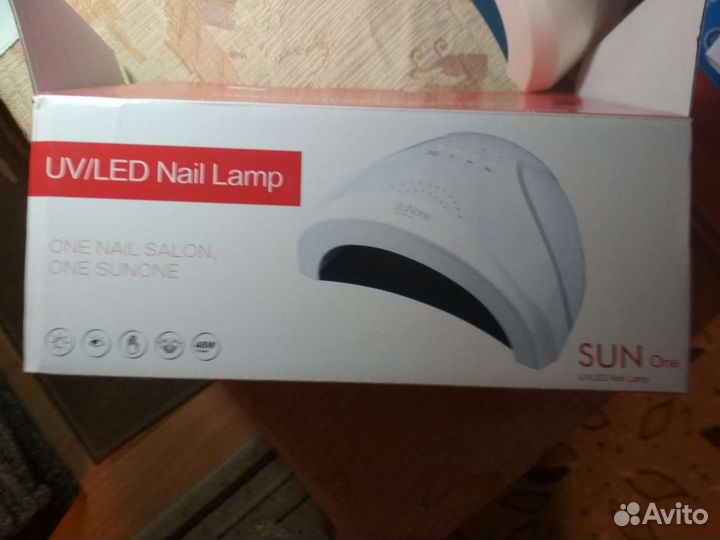 Лампа для сушки ногтей