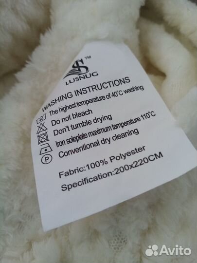 Плед пушистый