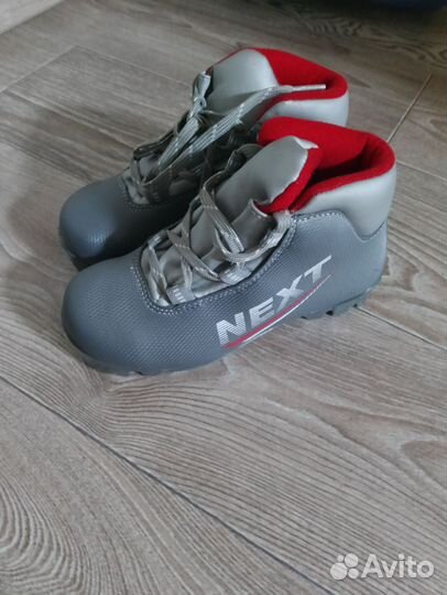 Лыжные ботинки