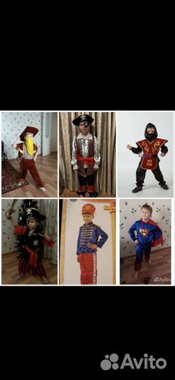 Аренда новогодних костюмов