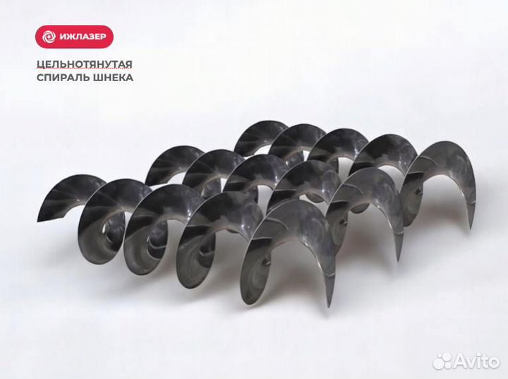 Шнековая спираль цельнотянутая (Арт.55239)