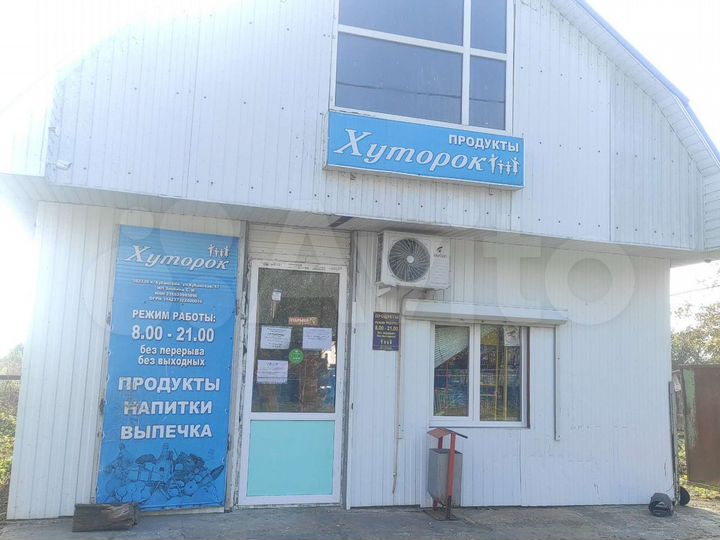 Торговая площадь,магазин