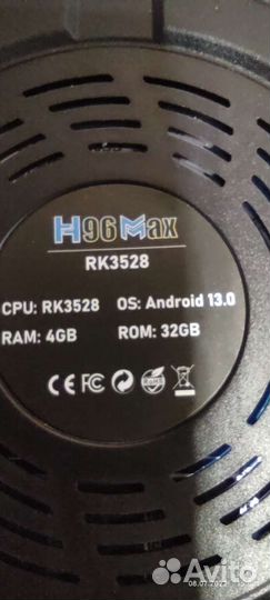 Смарт тв H96 Max Андроид 13