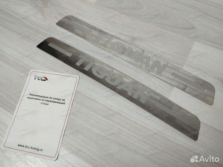 Накладки на пороги Volkswagen Tiguan 16-21