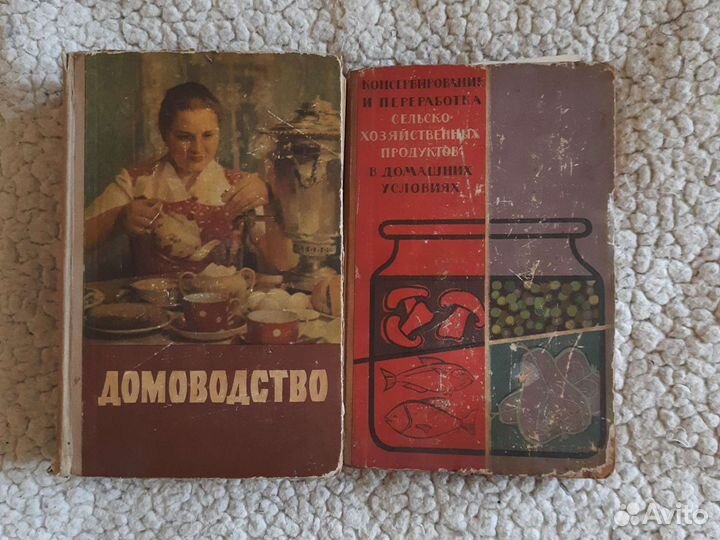 Книги рецептов и рукоделия СССР И современные