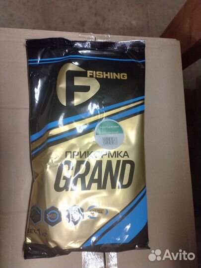 Прикормка для рыбалки