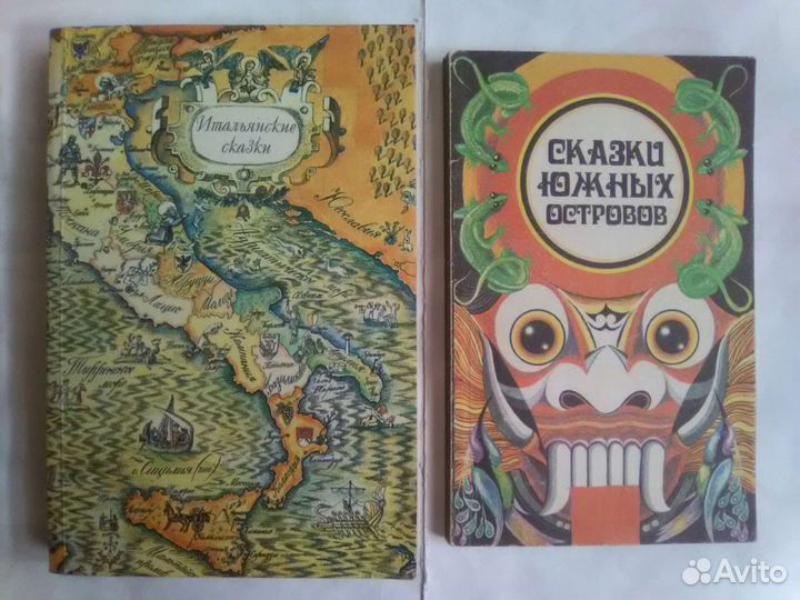 Сказки разных народов