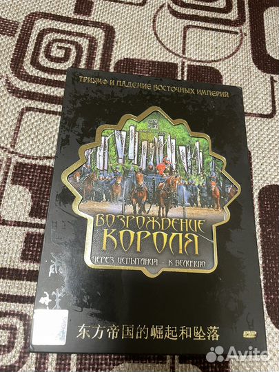 Dvd диски лицензия